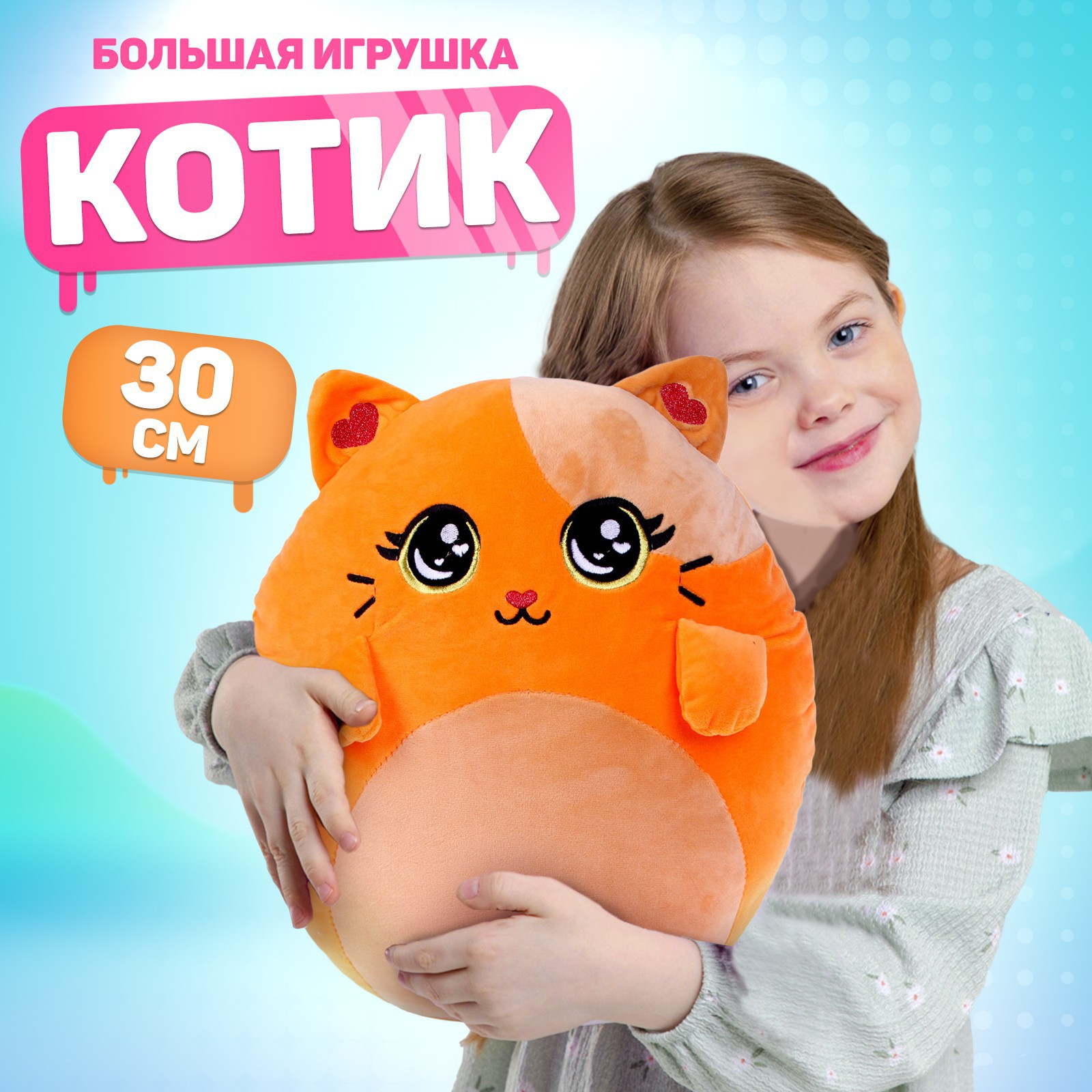 Мягкая игрушка Milo Toys «Котик» - фото 2