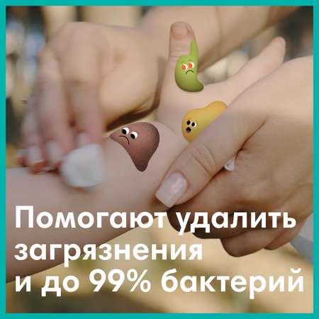 Салфетки влажные Pampers Kids Hygiene On-The-Go 40шт