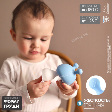 Прорезыватель погремушка Zeimas 8 шт набор для новорожденного развивающие игрушки