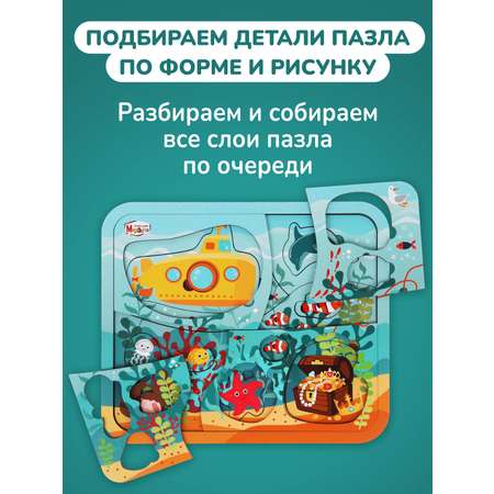 Пазл Mapacha деревянный