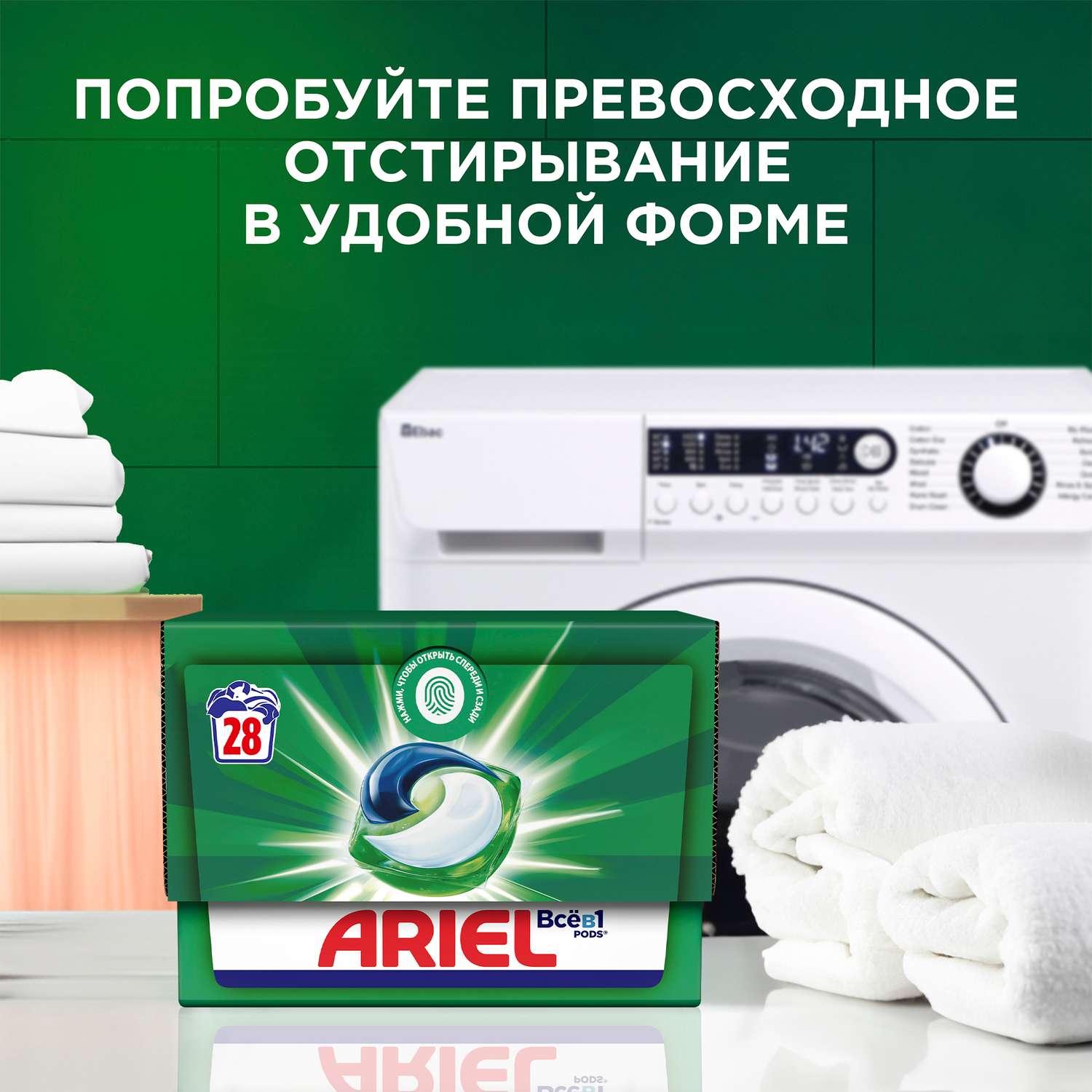 Порошок стиральный Ariel Автомат Горный родник 3кг - фото 8
