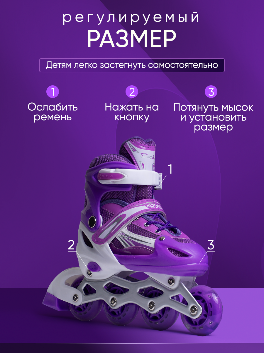 Роликовые коньки Saimaa 39 - фото 5
