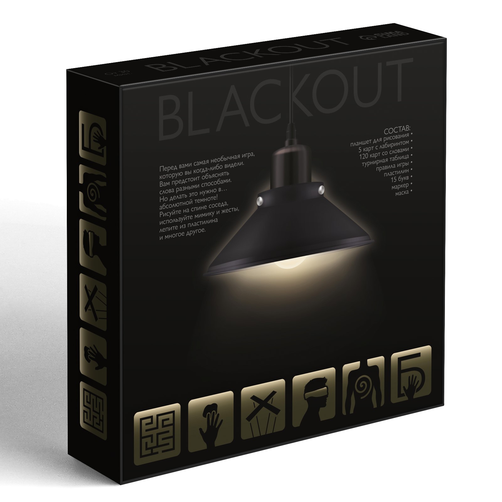 Настольная игра Лас Играс на объяснение слов «Blackout» 120 карт 12+ - фото 7