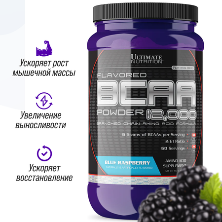 Bcaa Ultimate Nutrition 12000 457 г ежевика