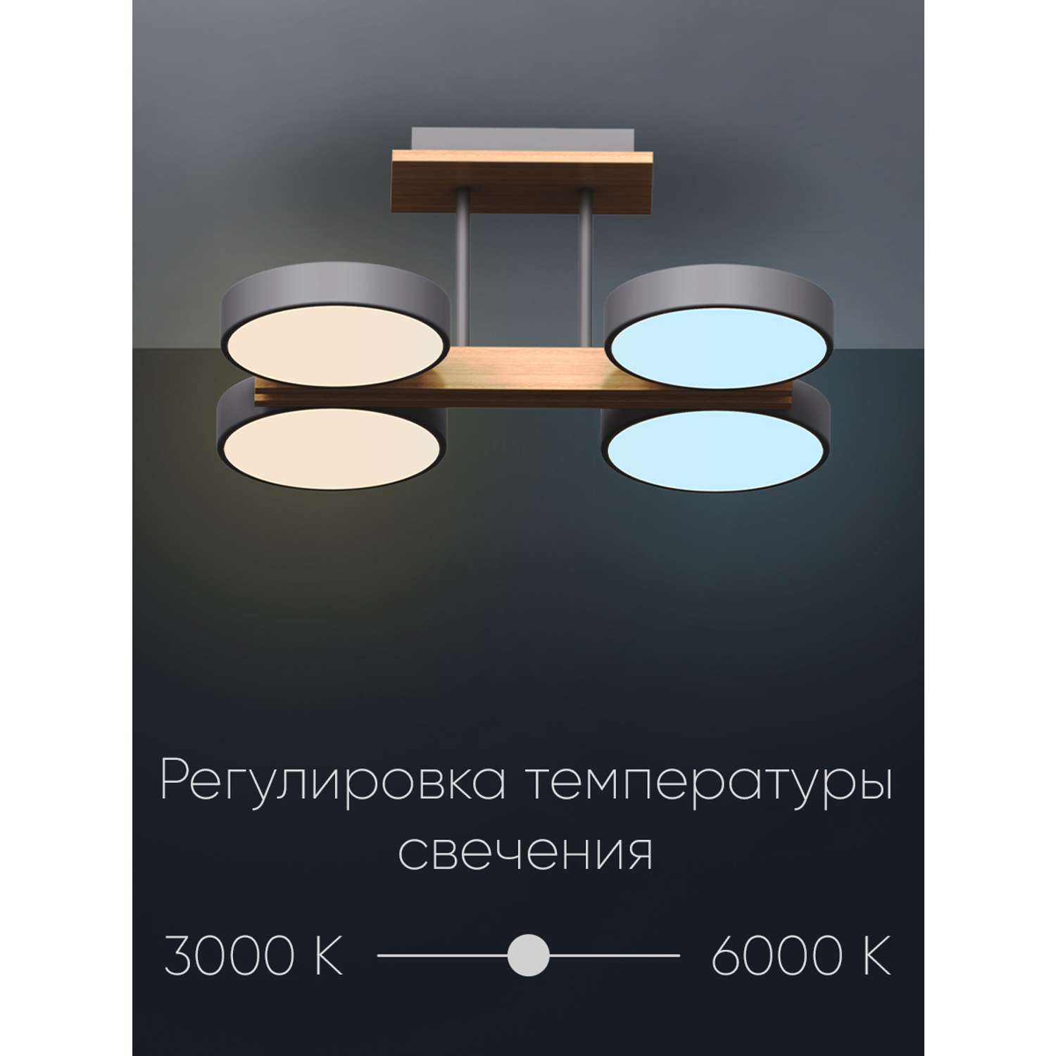 Светодиодный светильник Wedo Light потолочный 72W серый LED - фото 5