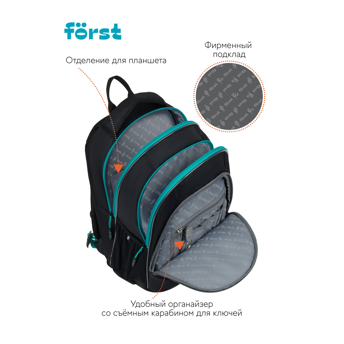 Рюкзак Forst F-Junior Extreme sport 38*29*18см 3 отделения 2 кармана эргономичная спинка - фото 7