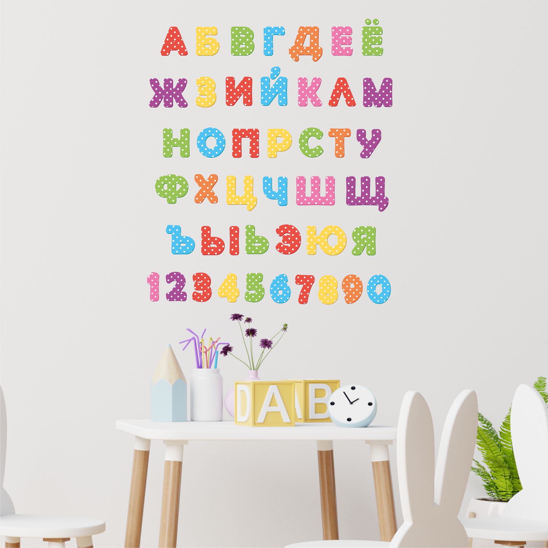 Наклейка интерьерная lisadecor shop Развивающий Алфавит разноцветный - фото 2