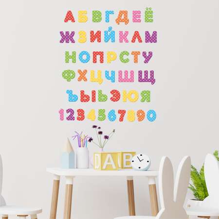 Наклейка интерьерная lisadecor shop Развивающий Алфавит разноцветный