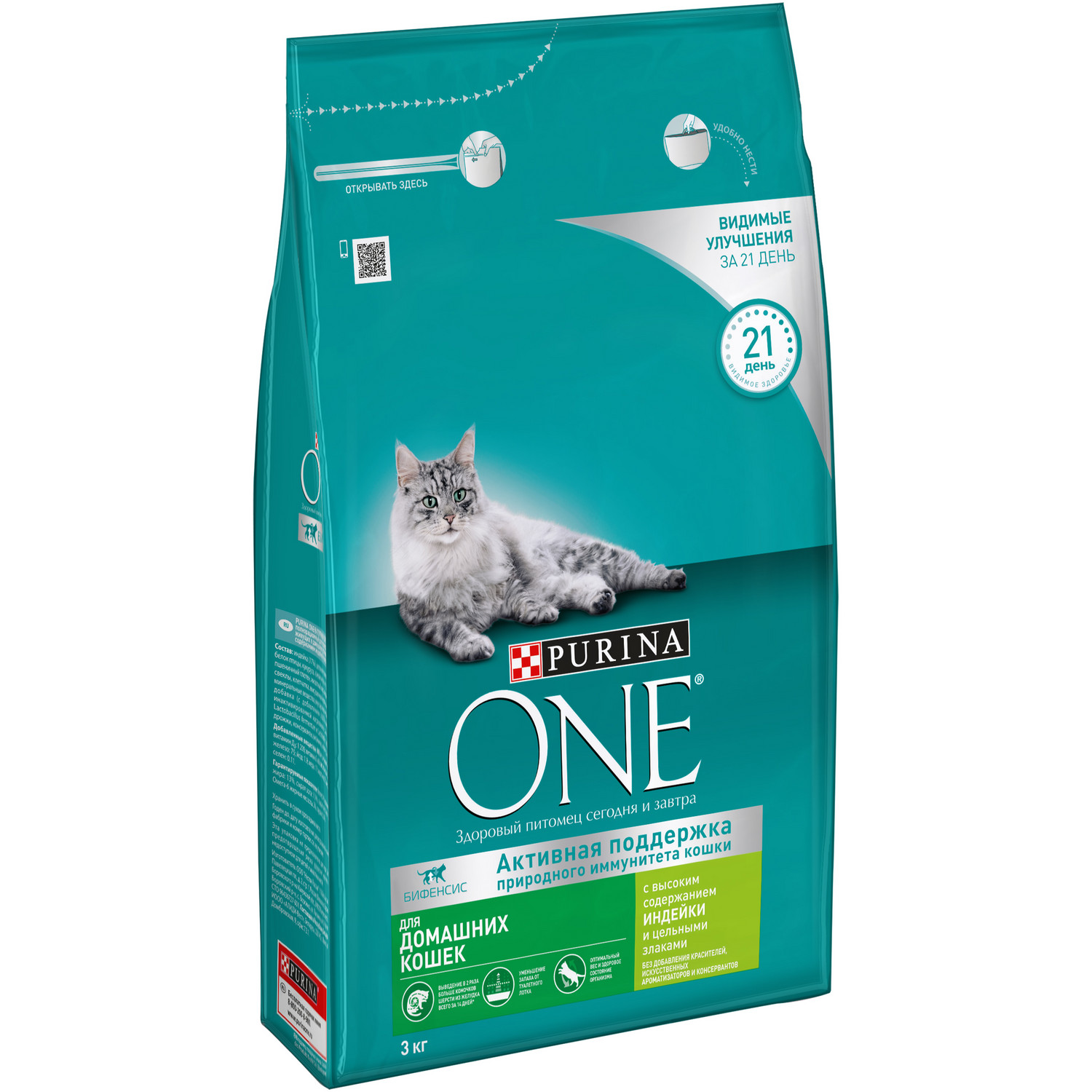 Сухой корм для кошек Purina One 3 кг индейка (для домашних, полнорационный) - фото 4