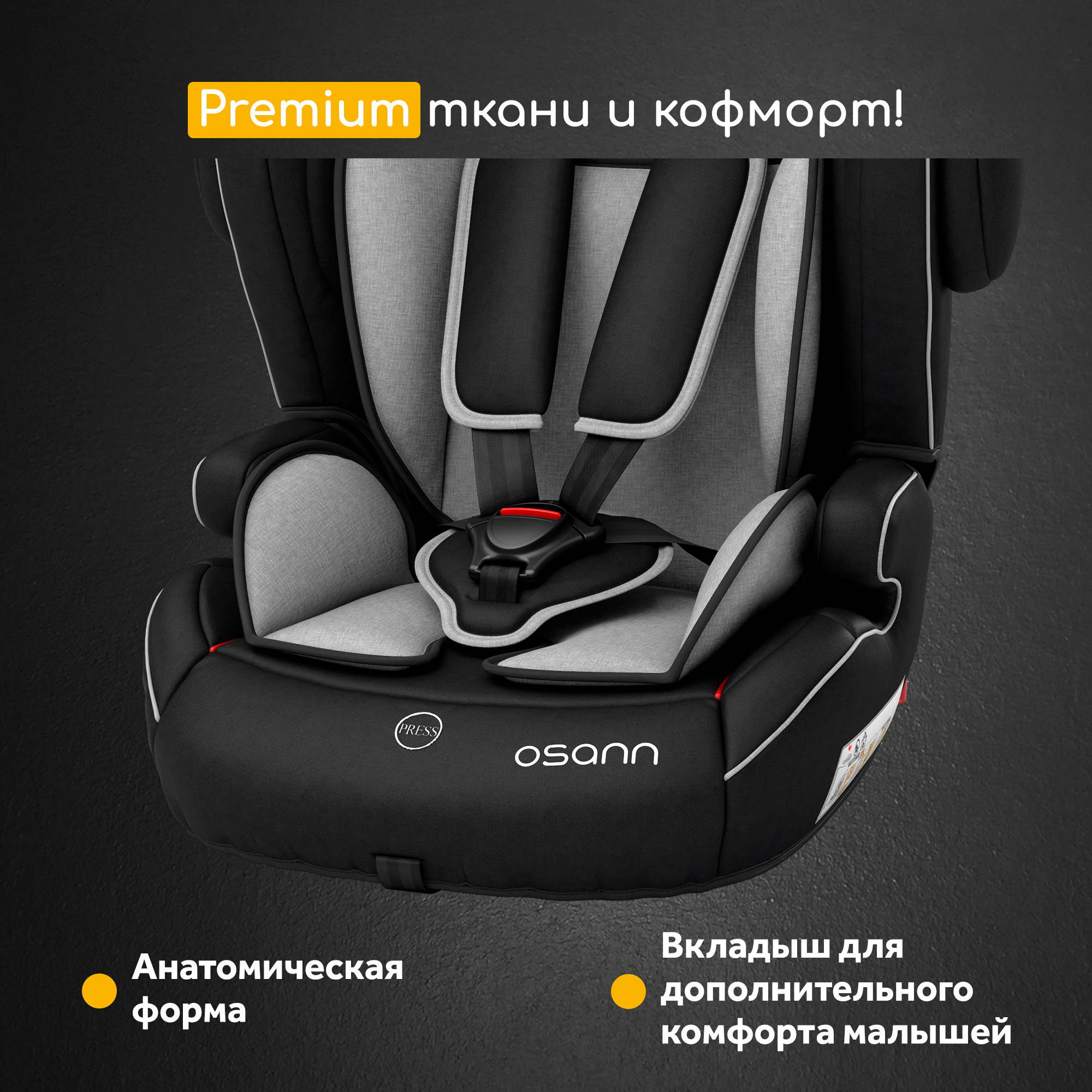 Автокресло Osann FLUX ISOFIX Grey Melange 9 - 36 кг - фото 4