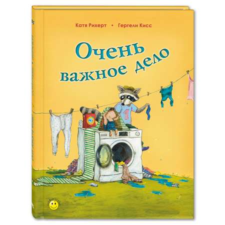 Книга Издательство Энас-книга Очень важное дело