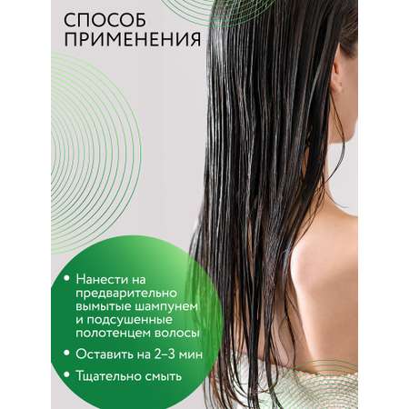 Кондиционер Ollin care для восстановления волос hair structure restore 200 мл