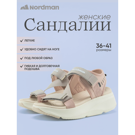 Сандалии Nordman