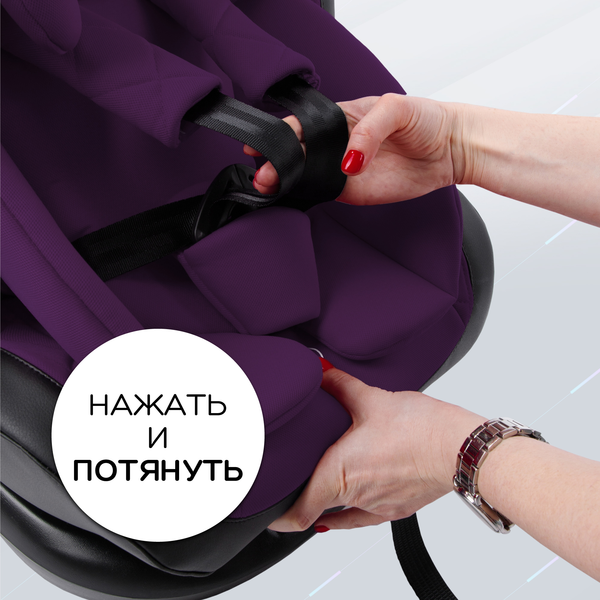 Автокресло Amarobaby Brilliant Isofix класс D группа 0+/1/2/3 Фиолетовый - фото 10