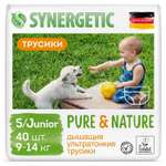 Подгузники-трусики SYNERGETIC Pure_Nature размер 5 JUNIOR вес 9-14 кг 40 шт