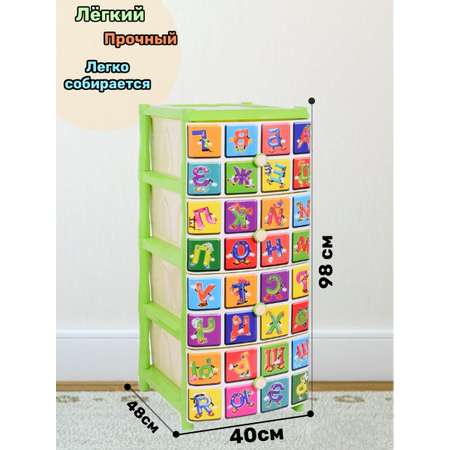 Комод детский пластиковый elfplast Алфавит №2 для игрушек и вещей цвет-перламутрово-зелёный