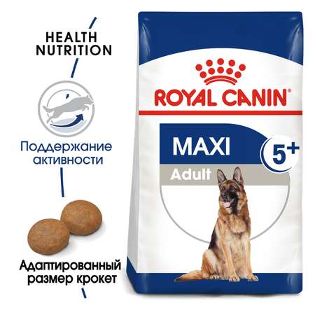 Корм для собак ROYAL CANIN Maxi Adult 5+ крупных пород 4кг