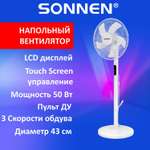 Вентилятор напольный Sonnen с Led дисплеем и пультом