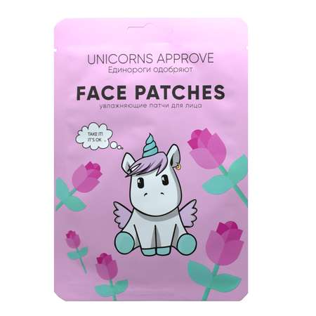 Патчи для лица UNICORNS APPROVE увлажняющие LTA019606