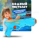 Пистолет водный 1TOY