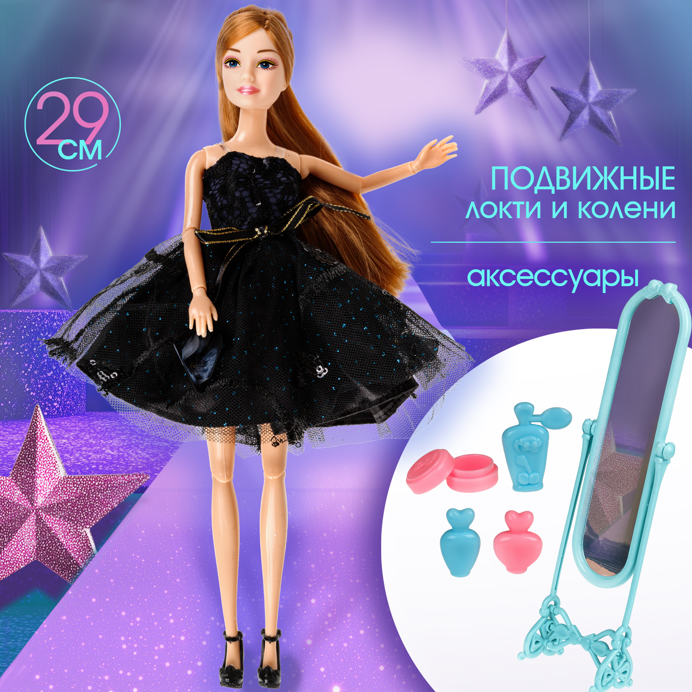 Кукла для девочки Алиса фэшн 1TOY с длинными волосами аксессуарами Т24515 - фото 2