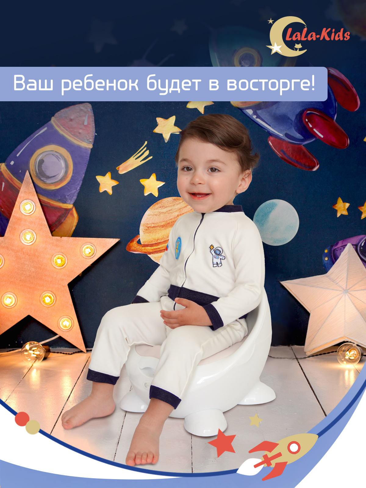 Горшок детский LaLa-Kids с мягким сиденьем Луноход - фото 10