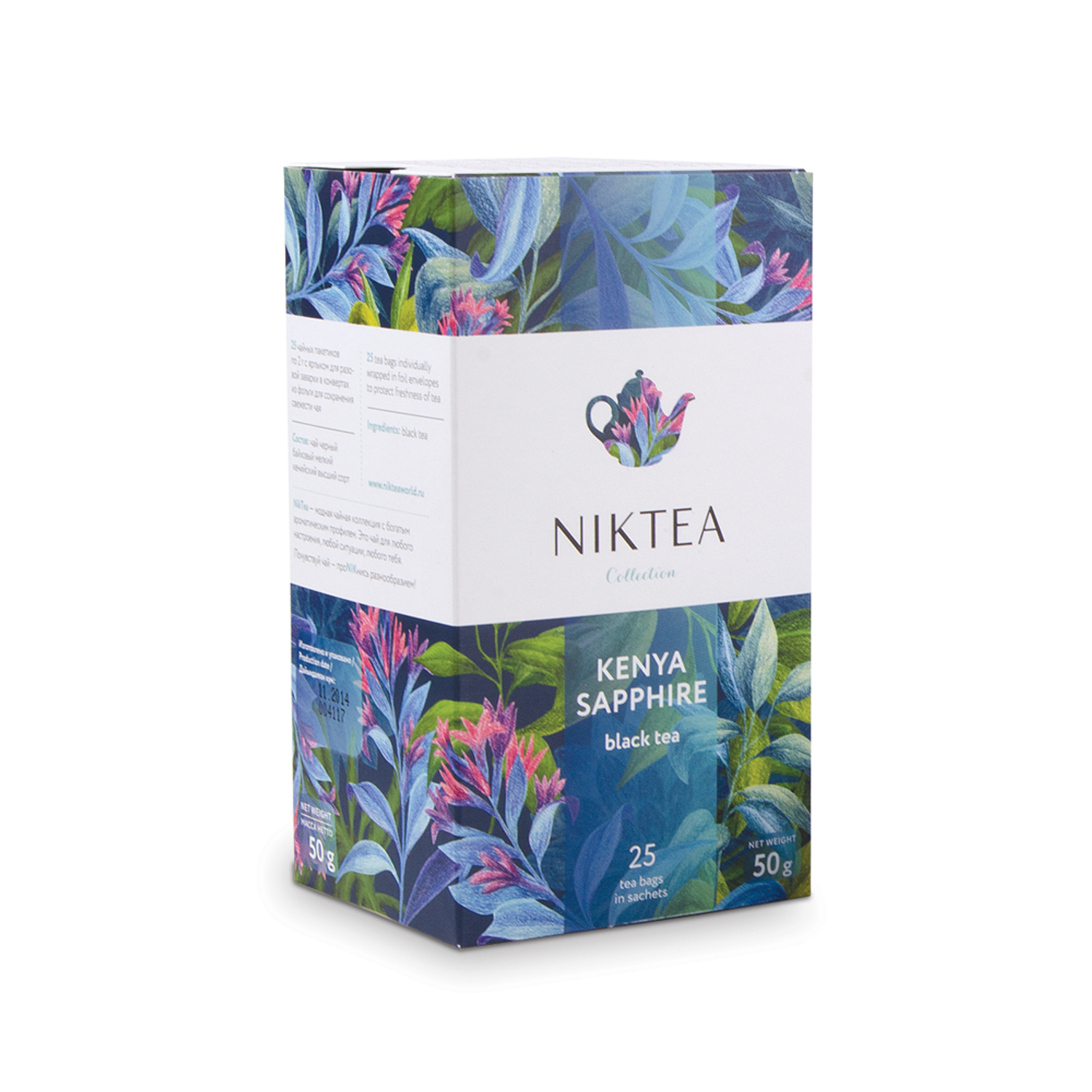 Чай Niktea Kenya Sapphire в пакетиках 25х2 - фото 1
