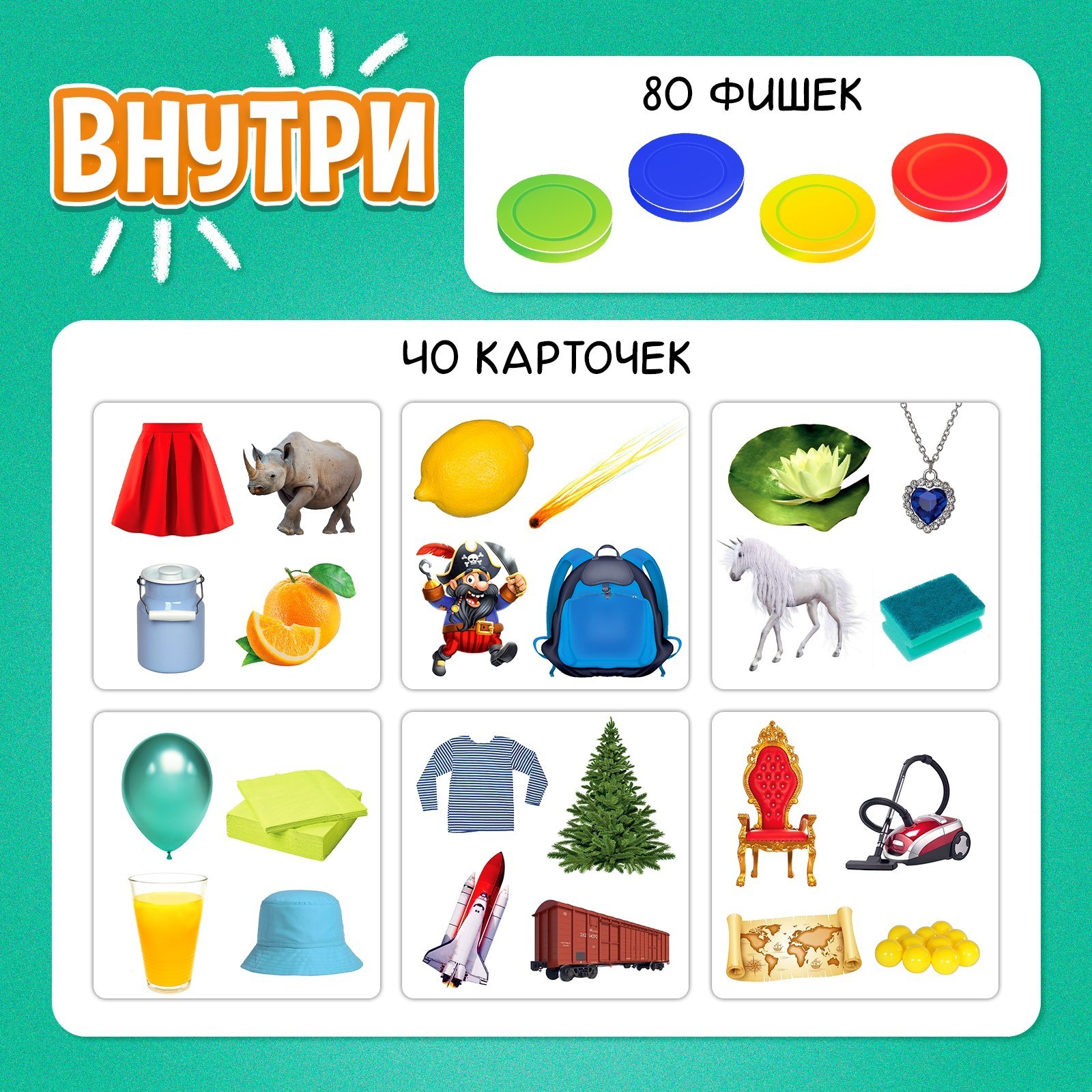 Настольная игра Лас Играс KIDS - фото 2