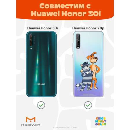 Силиконовый чехол Mcover для смартфона Huawei Y8p Honor 30i Союзмультфильм Шарик и Матроскин