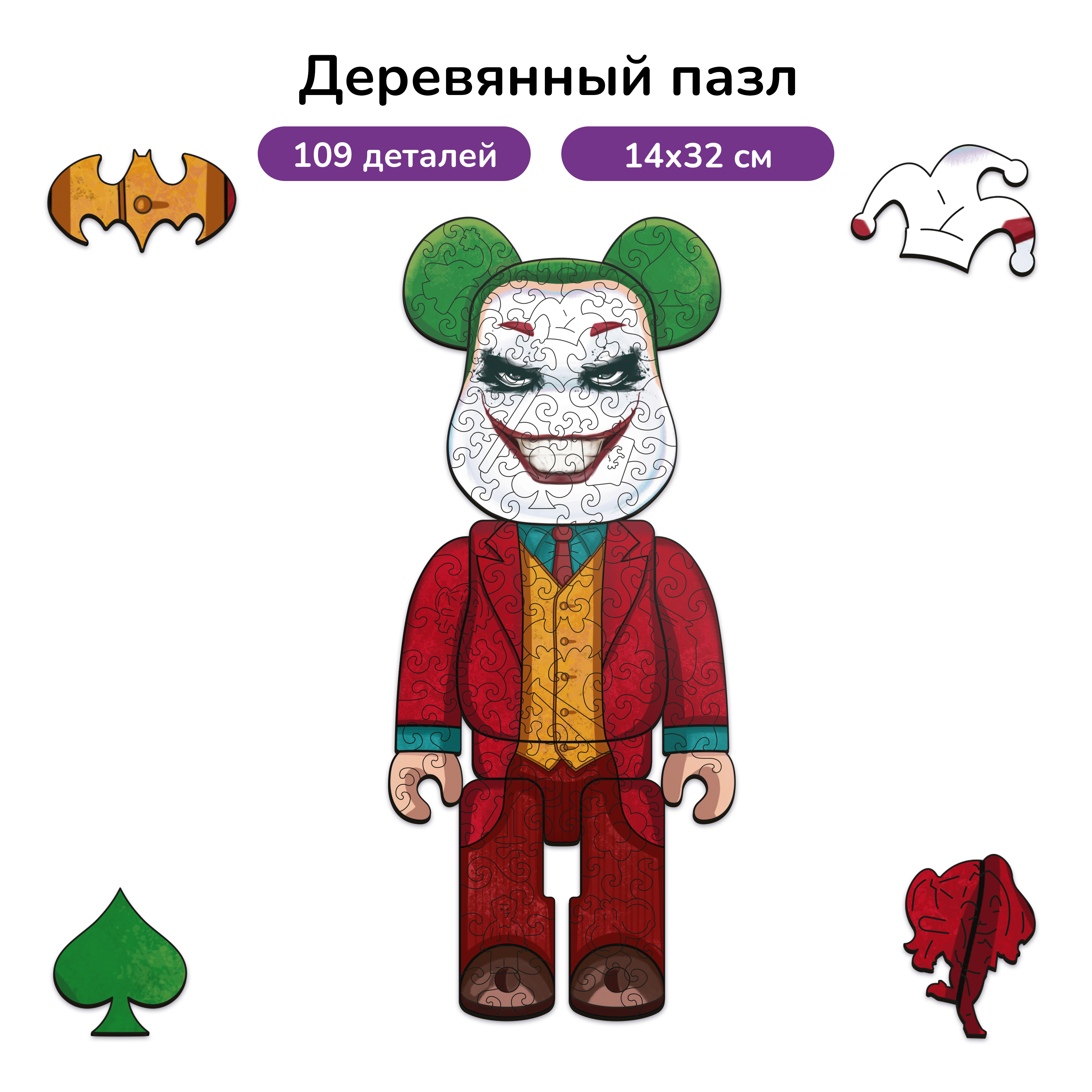 Пазл Active Puzzles деревянный - фото 1