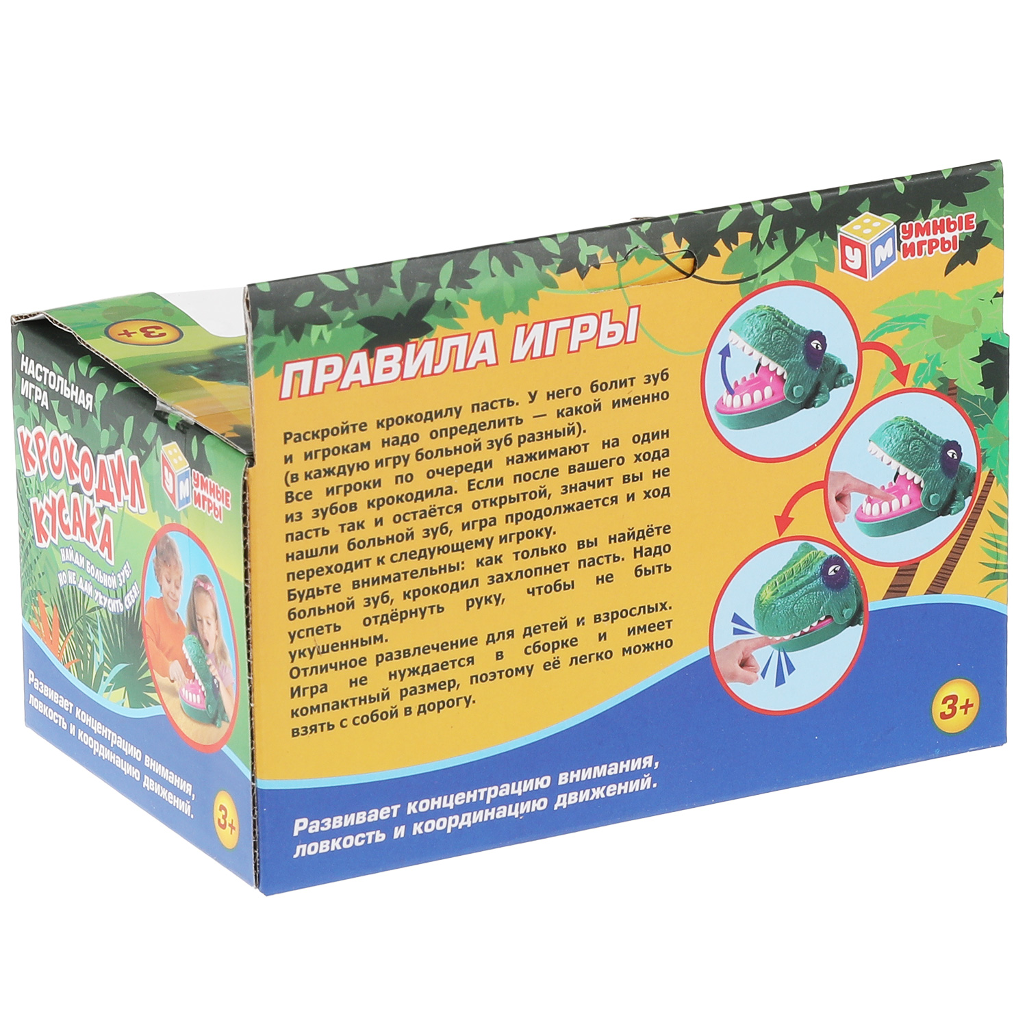Настольная игра Умные игры Крокодил кусака - фото 5