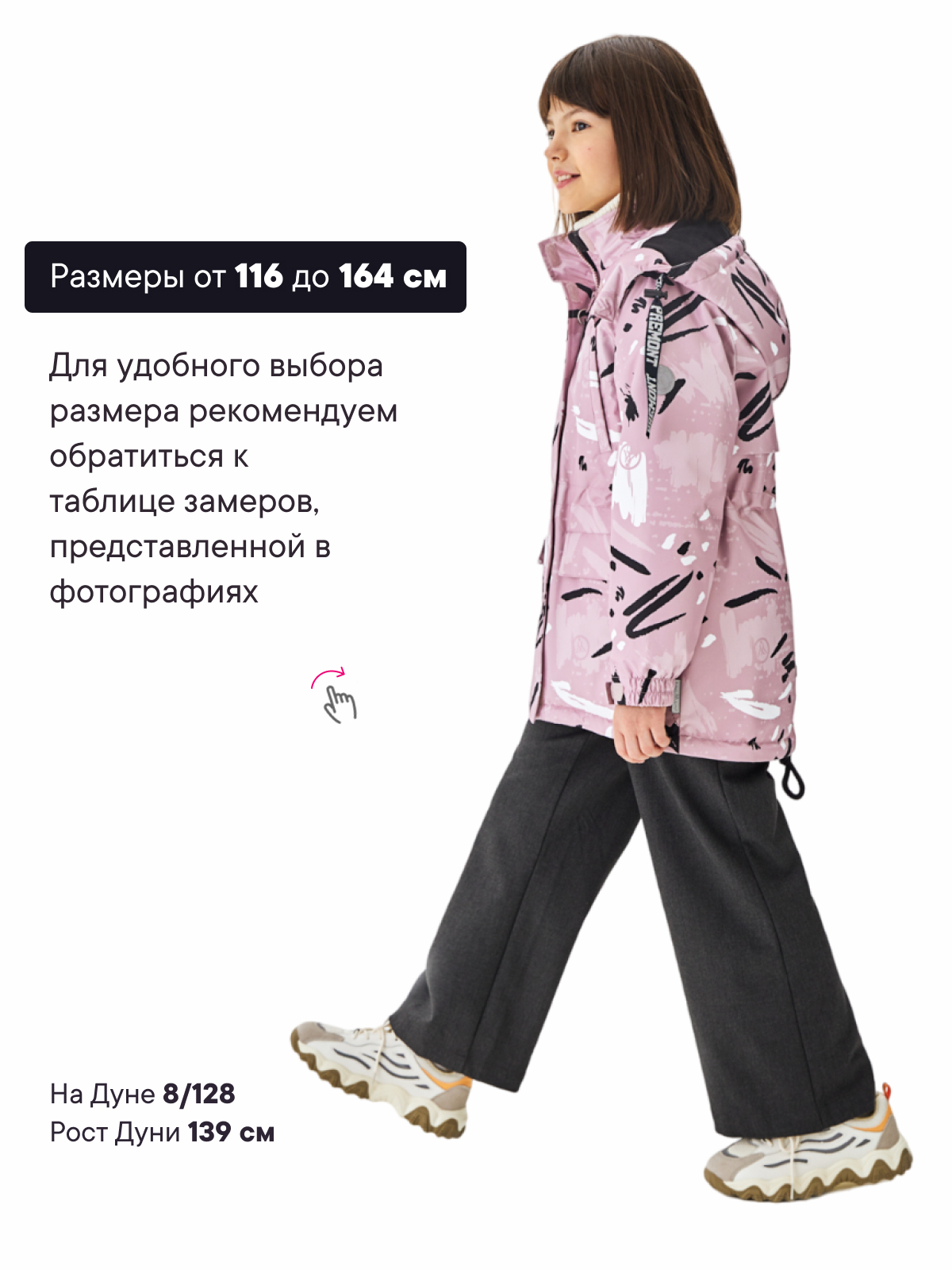 Куртка Premont SP314413LIGHTPINK - фото 5