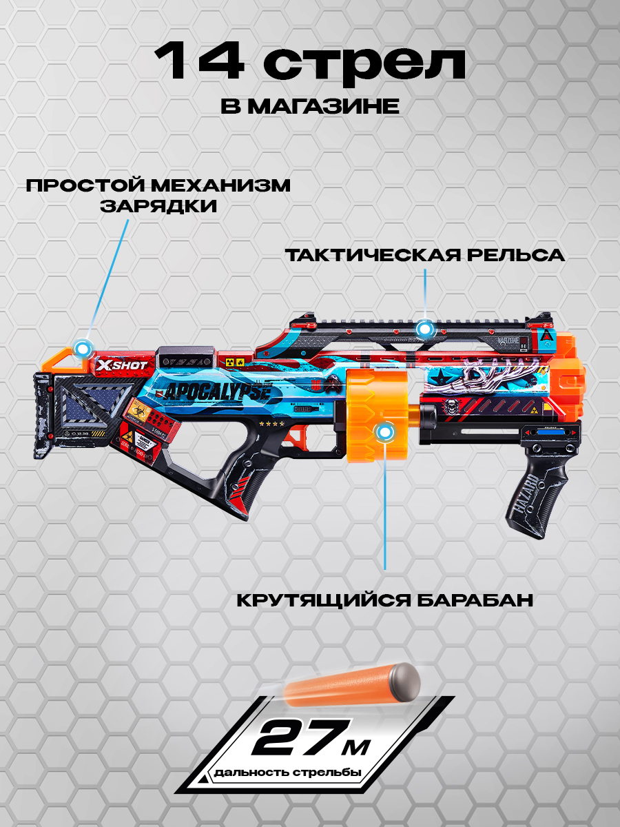 Набор для стрельбы X-SHOT Скинс Последний выживший Боевые действия 36518D  купить по цене 1999 ₽ в интернет-магазине Детский мир