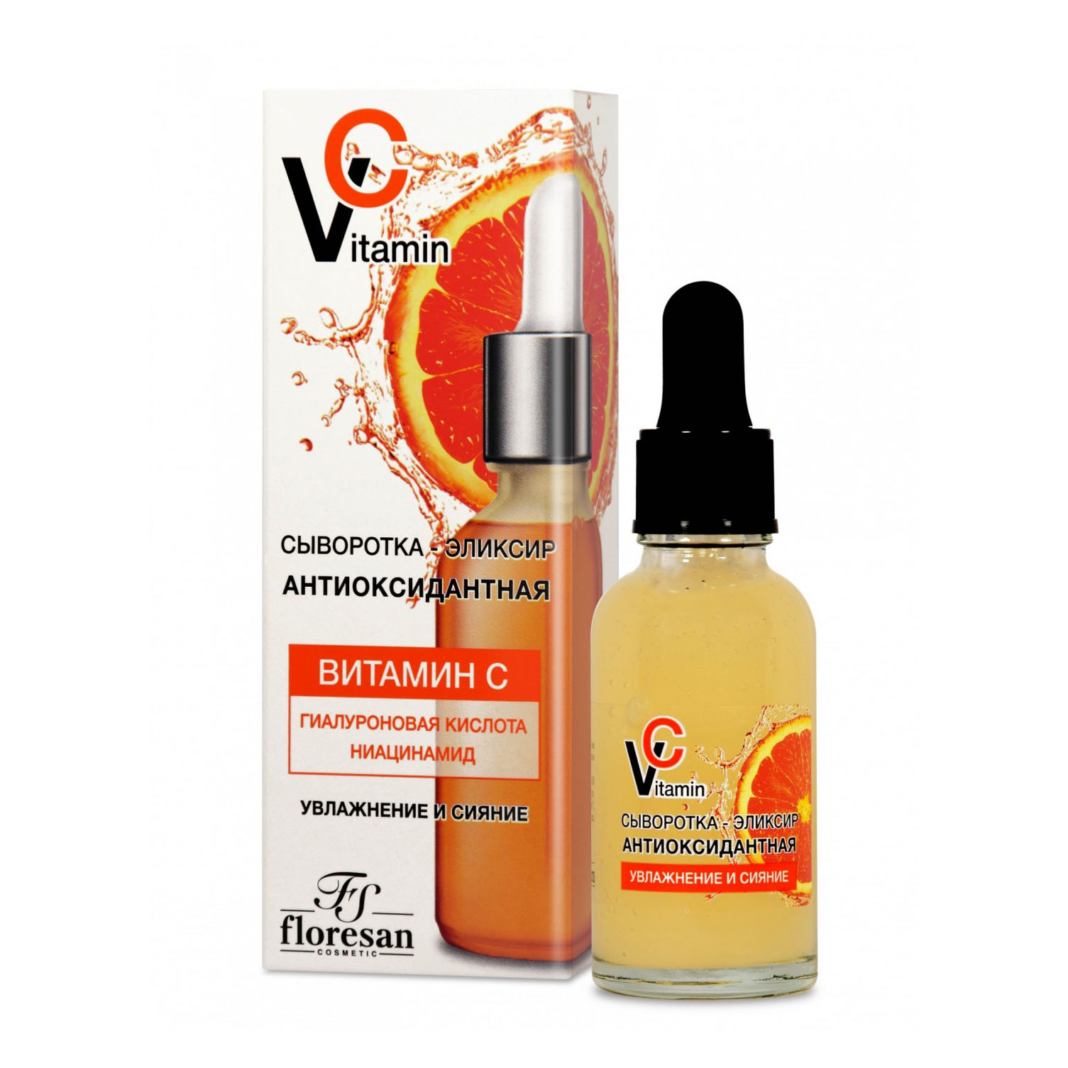 Сыворотка-эликсир для лица floresan антиоксидантная Vitamin C 30 мл - фото 1