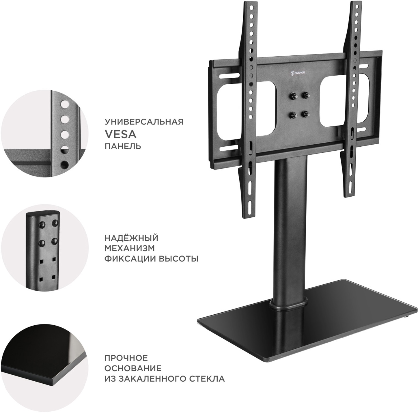 Подставка ONKRON PT1 для телевизора 26-55 настольная - фото 6