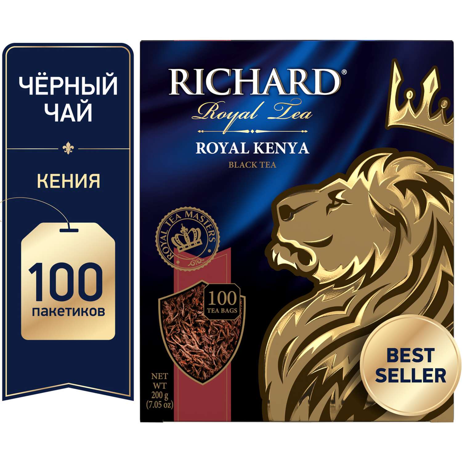 Чай черный Richard Royal Kenya 100 пакетиков - фото 2