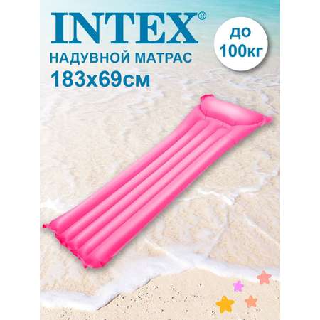 Надувной матрас INTEX 59703-p