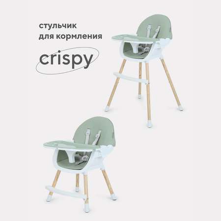 Стульчик для кормления MOWbaby Crispy RH150 Green