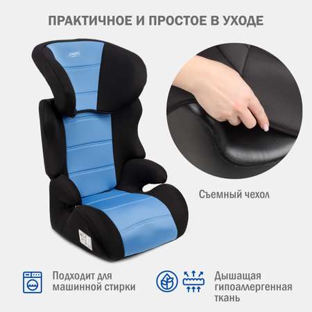 Автокресло SIGER Смарт 2/3 (15-36 кг)