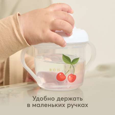 Поильник с ручками 170мл Happy Baby с 6месяцев