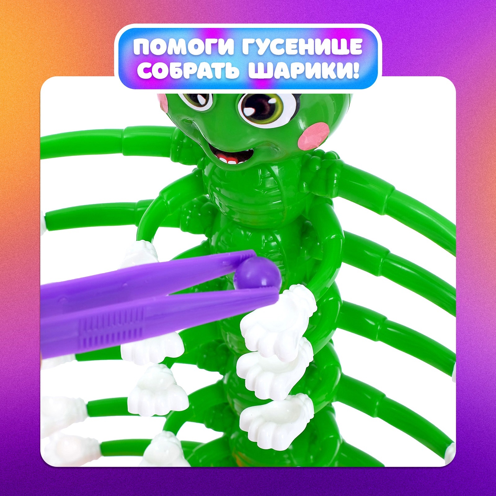 Настольная игра Лас Играс KIDS Кручу верчу - фото 4