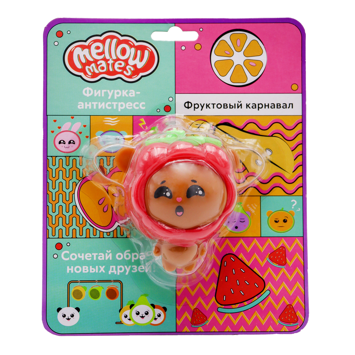 Фигурка-тянучка Funky Toys Mellow Mates в шапочке 12 видов в ассортименте FT866070 - фото 8