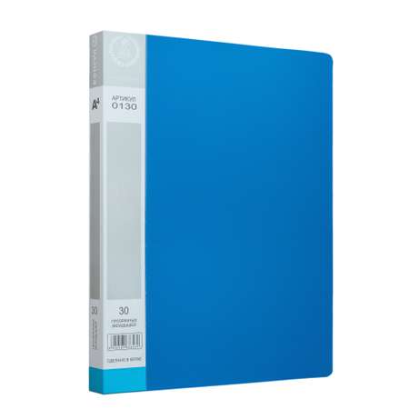 Папка с 30 файлами А4 Консул пластик 0.6 мм цвет синий