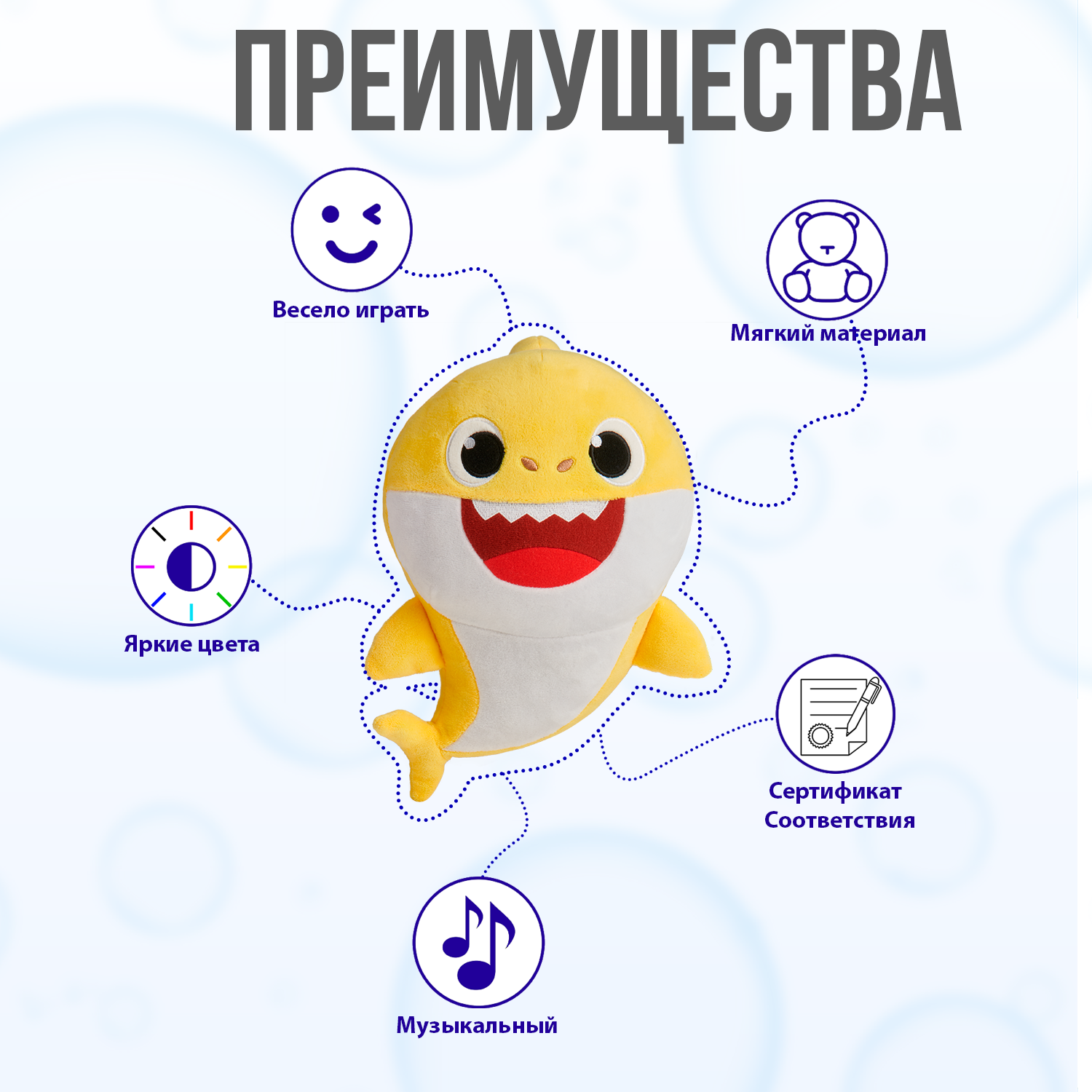 Мягкая игрушка Wow Wee Акуленок Baby Shark 29 см 61031 - фото 4