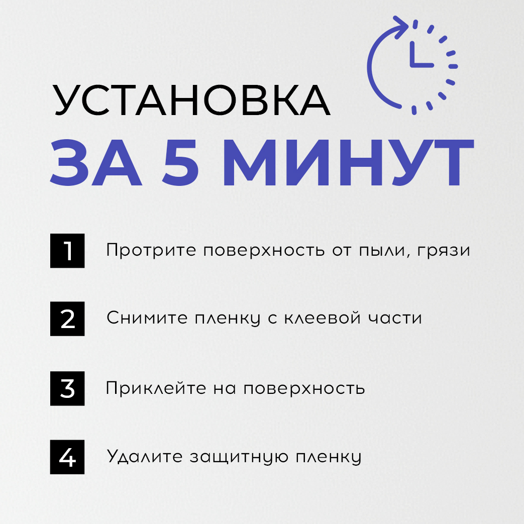 Зеркальные наклейки Conflate 5 на 50 см 20 шт серебро - фото 8