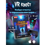 Настольная игра КРЕП Очень странные дела