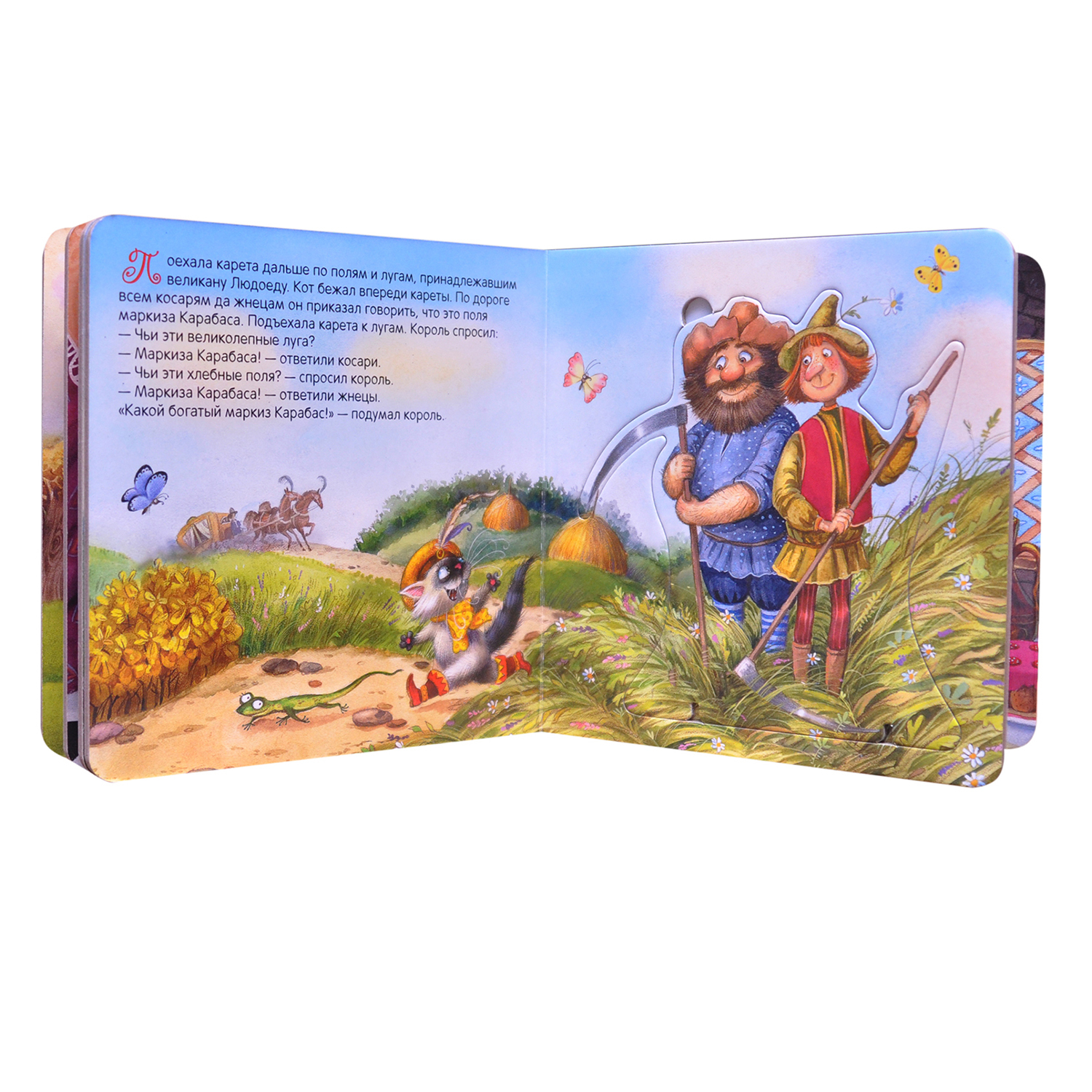 Книжка с пазлами МОЗАИКА kids Играем в театр "Кот в сапогах" - фото 4