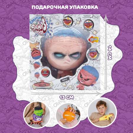 Игрушка Splats Head фигурка-тянучка дули 11 см 879490-7