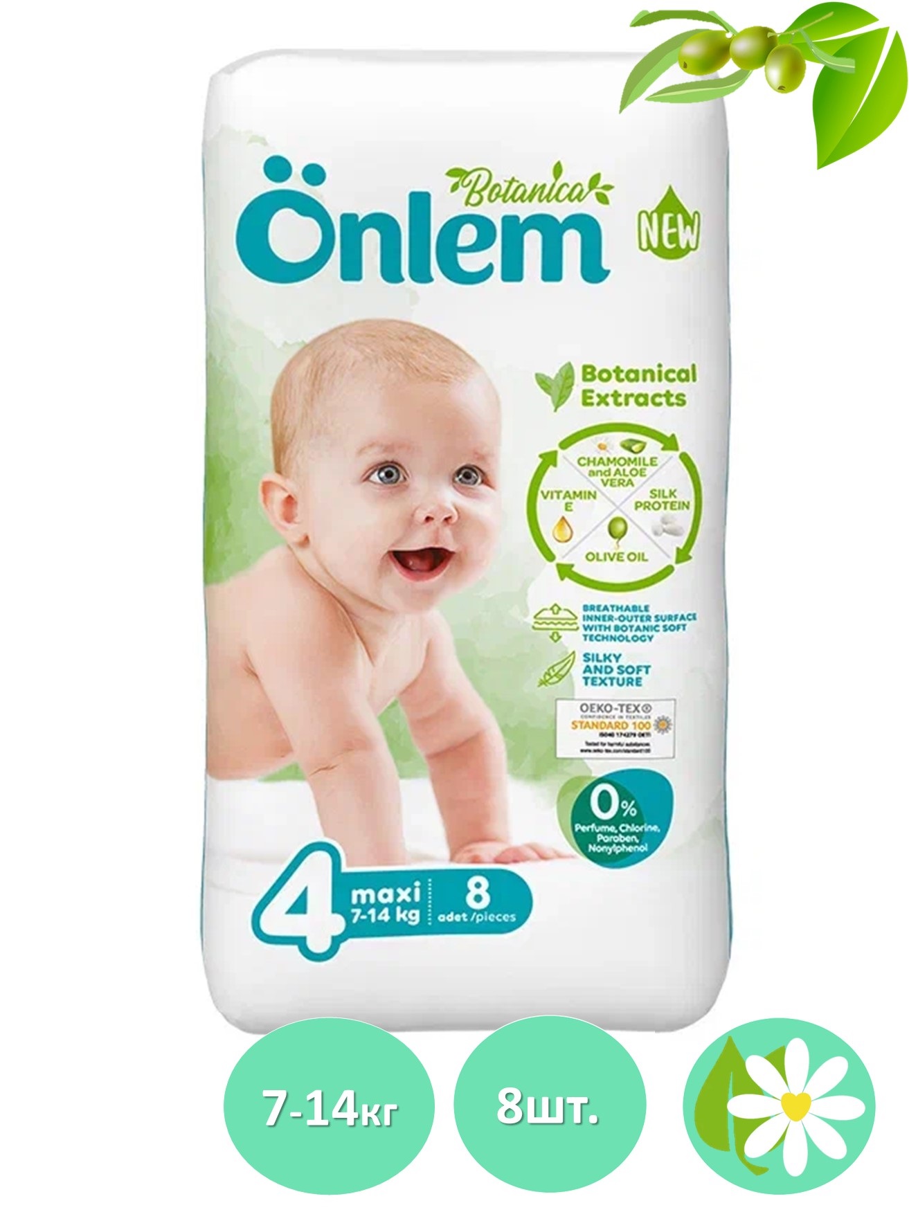 Детские подгузники Onlem BOTANIKA 4 (7-14 кг) mini 8 шт в упаковке - фото 1