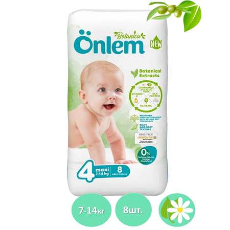 Детские подгузники Onlem BOTANIKA 4 (7-14 кг) mini 8 шт в упаковке